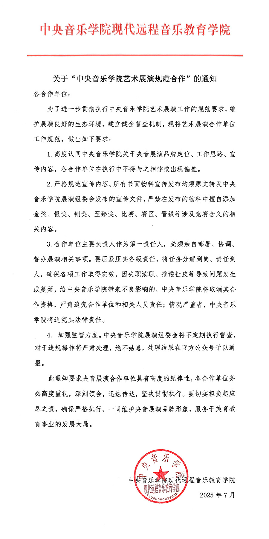 neirong.jpg